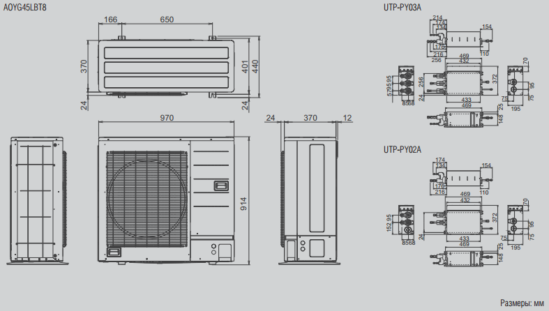 Наружные блоки мульти-сплит систем Fujitsu Inverter для 8 помещений